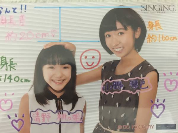 Kiyono%20Momohime,%20Ono%20Kotomi-652495