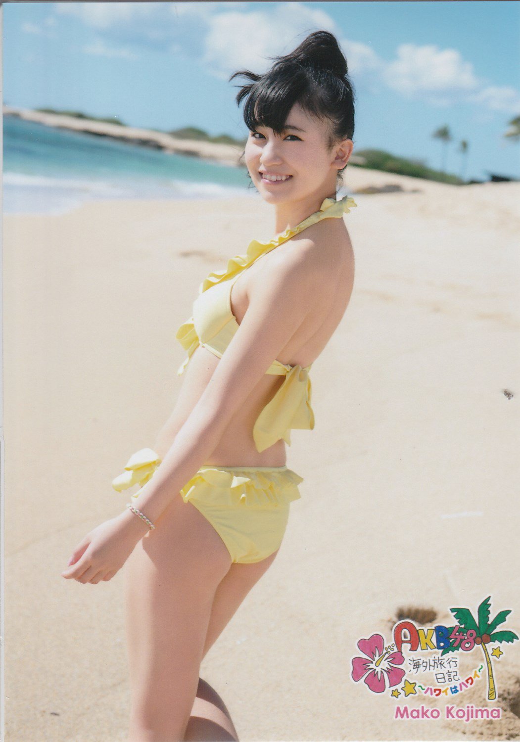 Kojima Mako,Magazine 