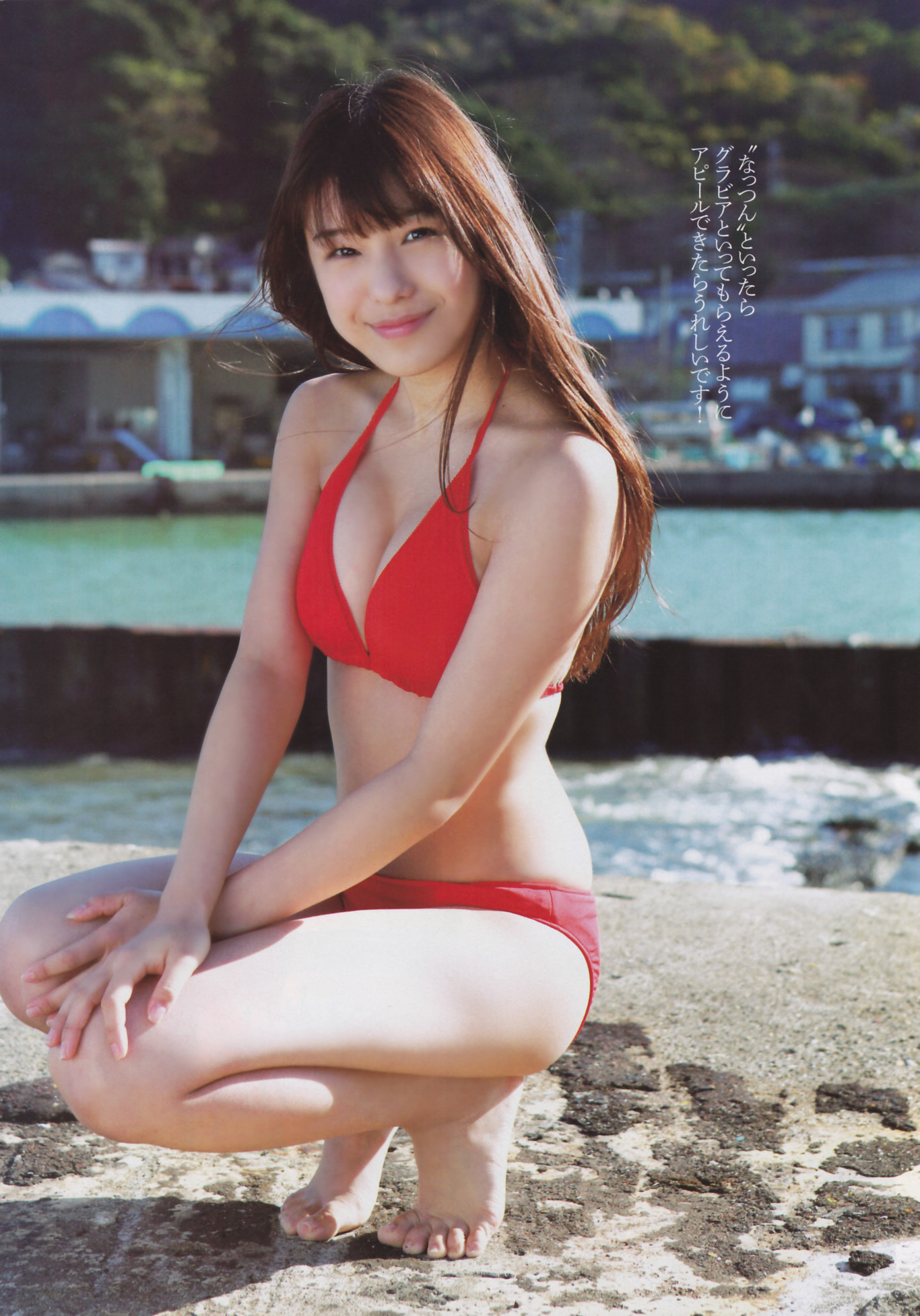 Kojima Natsuki,Magazine 