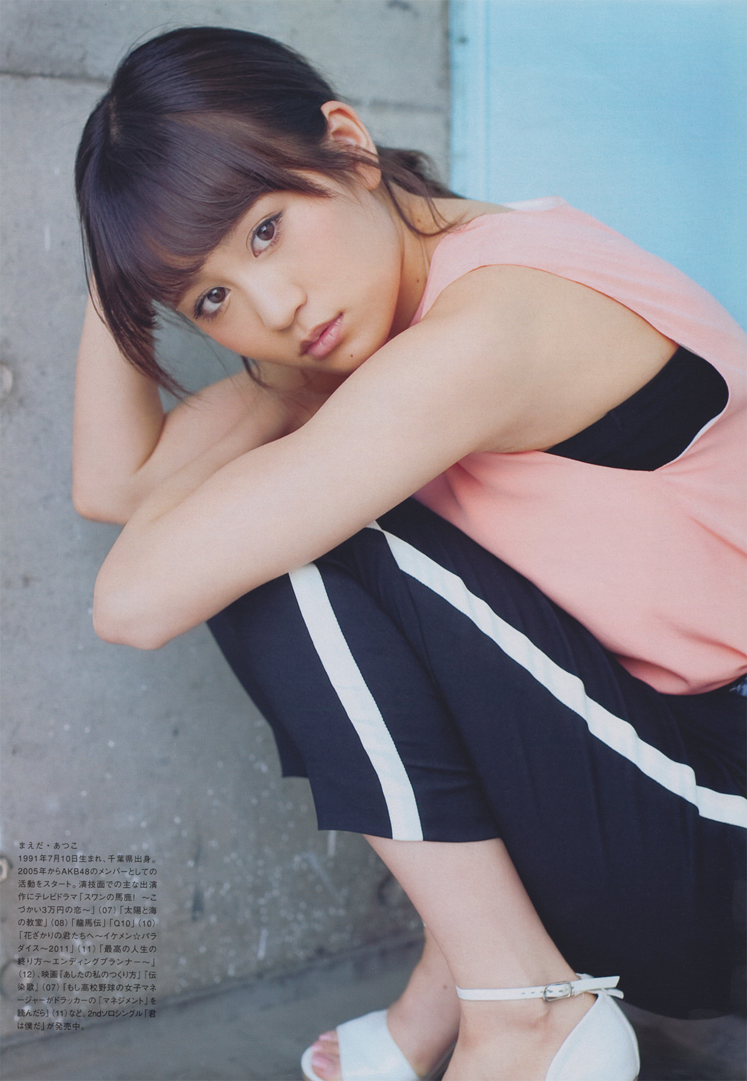 Maeda Atsuko,Magazine.