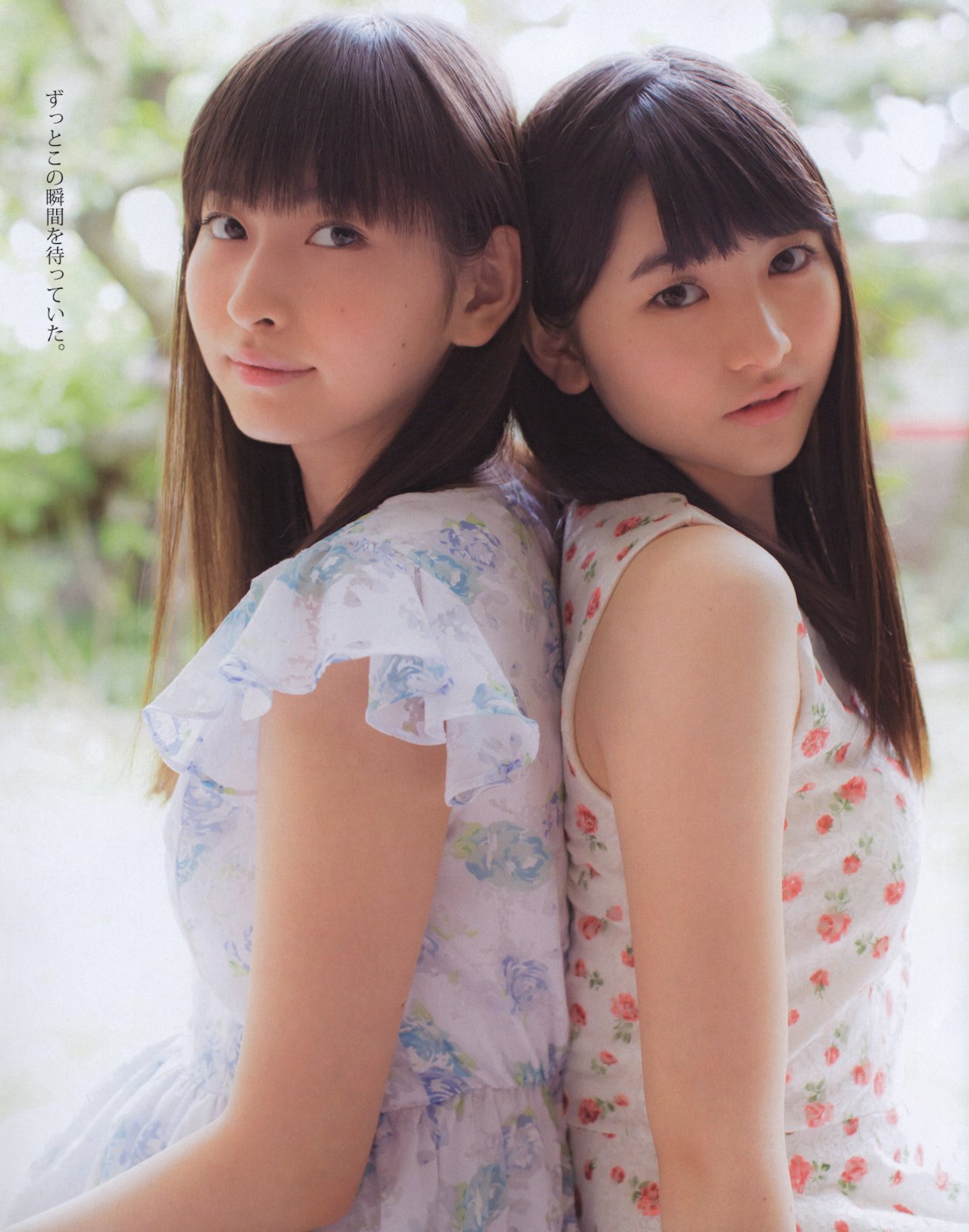 Magazine, Ogata Haruna, Uemura Akari - Picture Board - Hello