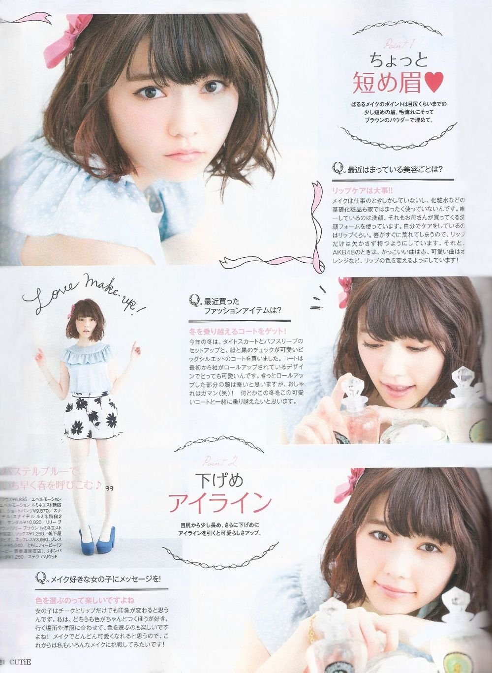 Scan magazine. Shimazaki Ryo.