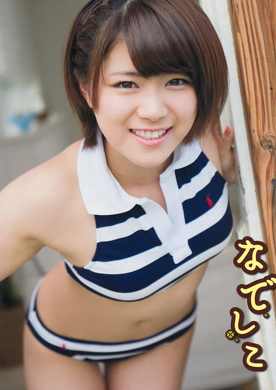 Magazine,Yamauchi Suzuran 