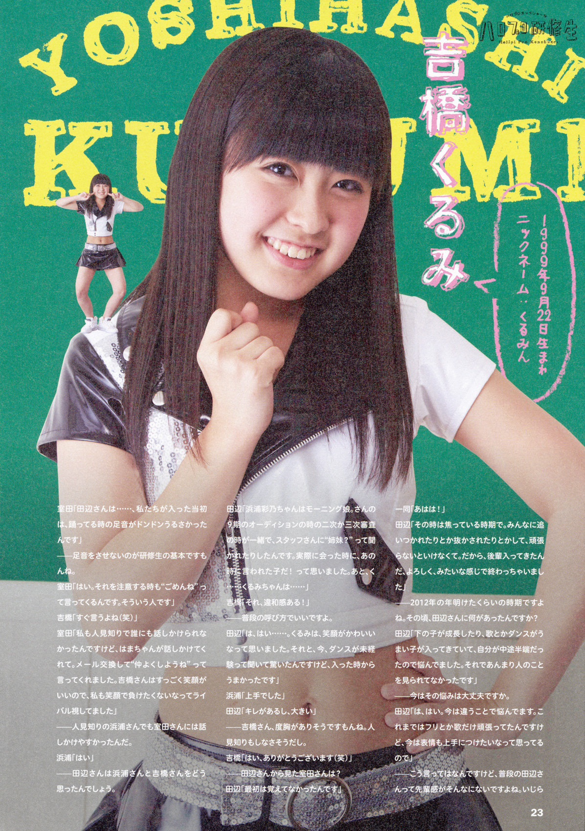 Magazine,%20Yoshihashi%20Kurumi-429117.j