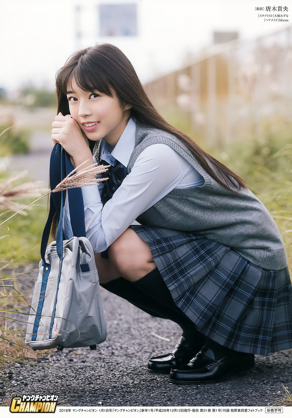 Makino Maria 