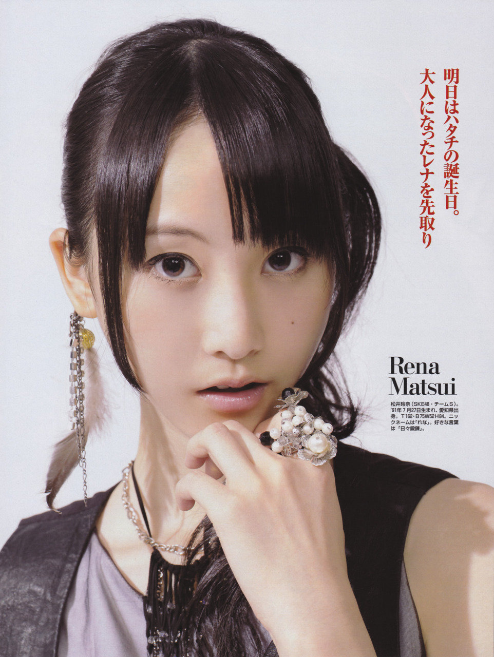 Matsui tears