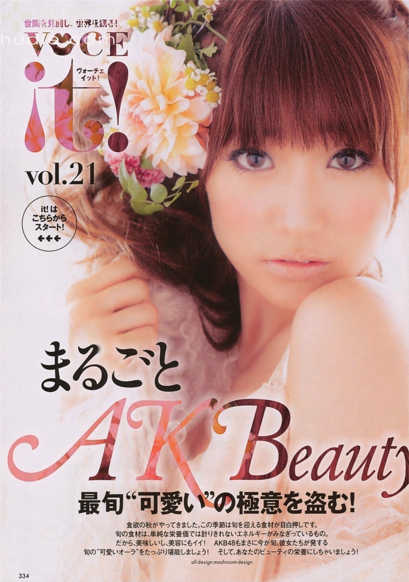 Scan magazine. Deaut.