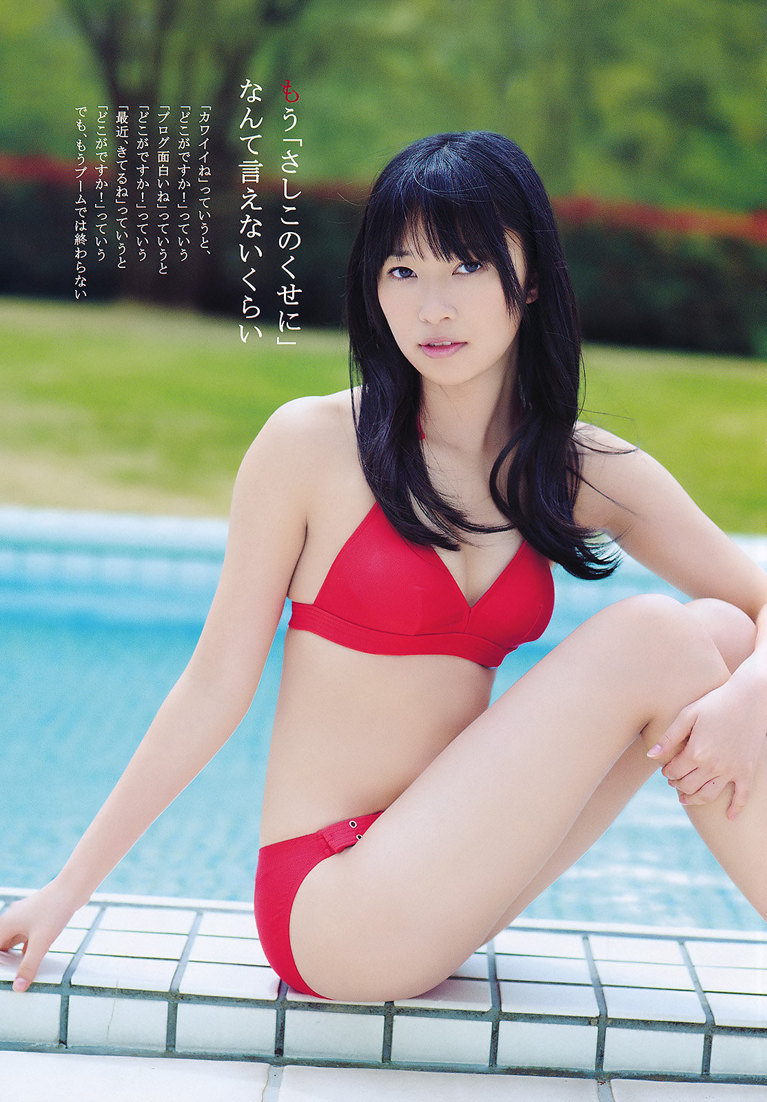 Ким йе рим (фигуристка). Мацуфудзи ацуко. Мао асада упс. Мао асада фигуристка. Мао шимада фигуристка.