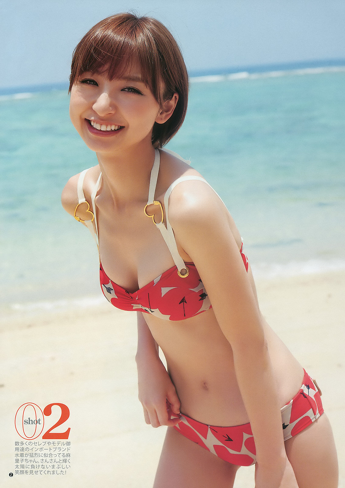 Shinoda Mariko,Magazine 