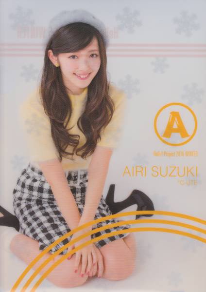 Suzuki%20Airi-519696.jpg