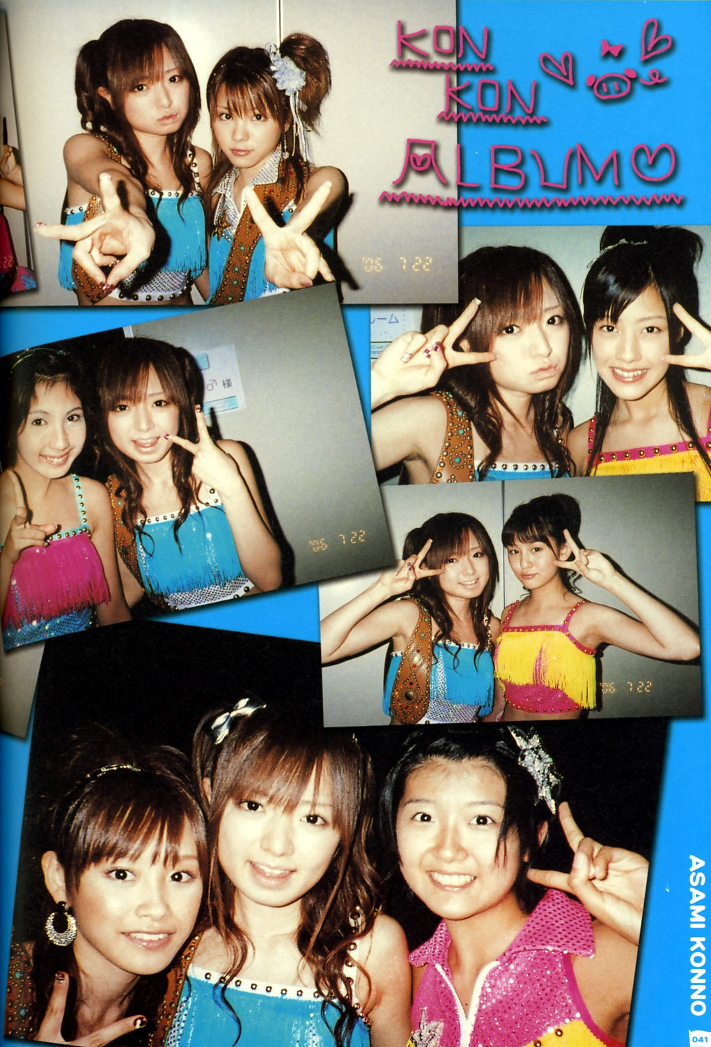 Tanaka Reina, Sugaya Risako, Konno Asami, Natsuyaki Miyabi, Tokunaga  Chinami, Umeda Erika, Magazine, Takahashi Ai - Picture Board - Hello!Online