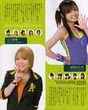 
Morning Musume,


Konno Asami,


Ogawa Makoto,


Magazine,

