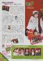 
Morning Musume,


Niigaki Risa,


Michishige Sayumi,


Fujimoto Miki,


Kamei Eri,


Konno Asami,


Magazine,

