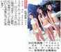 
Ishikawa Rika,


Okada Yui,


Miyoshi Erika,


Biyuden,


Photobook,


Magazine,

