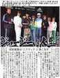 
Ishikawa Rika,


Fujimoto Miki,


Yoshizawa Hitomi,


Magazine,


