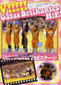 
Ishikawa Rika,


Tsuji Nozomi,


Yoshizawa Hitomi,


Saitou Miuna,


Shibata Ayumi,


Gatas Brilhantes H.P.,


Magazine,

