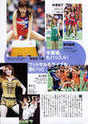 
Morning Musume,


Abe Natsumi,


Goto Maki,


Iida Kaori,


Nakazawa Yuko,


Gatas Brilhantes H.P.,


Magazine,

