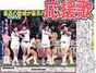 
Ishikawa Rika,


Abe Natsumi,


Goto Maki,


Matsuura Aya,


DEF.DIVA,


Magazine,

