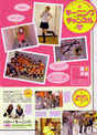 
Fujimoto Miki,


Tsuji Nozomi,


Konno Asami,


Yoshizawa Hitomi,


Ogawa Makoto,


Gatas Brilhantes H.P.,


Haromoni,


Magazine,

