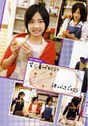 
Sugaya Risako,


Natsuyaki Miyabi,


Shimizu Saki,


Berryz Koubou,


Photobook,

