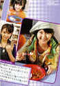 
Sugaya Risako,


Tsugunaga Momoko,


Tokunaga Chinami,


Berryz Koubou,


Photobook,

