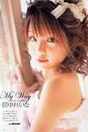 
Tanaka Reina,


Photobook,


Magazine,

