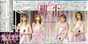
Morning Musume,


Fujimoto Miki,


Konno Asami,


Yoshizawa Hitomi,


Ogawa Makoto,


Magazine,

