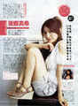 
Goto Maki,


Magazine,


