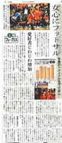 
Gatas Brilhantes H.P.,


Magazine,

