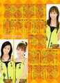
Morning Musume,


Tanaka Reina,


Kusumi Koharu,


Fujimoto Miki,


Magazine,

