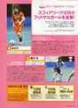 
Kimura Asami,


Gatas Brilhantes H.P.,


Magazine,


