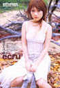
Abe Natsumi,


Photobook,


Magazine,

