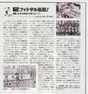 
Gatas Brilhantes H.P.,


Magazine,

