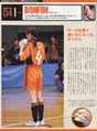 
Saitou Miuna,


Gatas Brilhantes H.P.,


Magazine,

