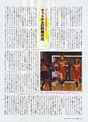 
Konno Asami,


Yoshizawa Hitomi,


Korenaga Miki,


Gatas Brilhantes H.P.,


Magazine,

