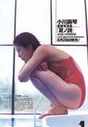 
Ogawa Makoto,


Photobook,


Magazine,

