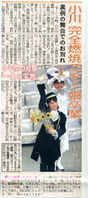 
Ogawa Makoto,


Magazine,


Takahashi Ai,

