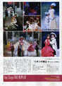 
Morning Musume,


Tsuji Nozomi,


Biyuden,


Magazine,

