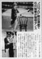 
Ishikawa Rika,


Ogawa Makoto,


Magazine,

