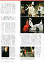 
Morning Musume,


Biyuden,


Magazine,

