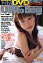 
Photobook,


Magazine,


Takahashi Ai,


