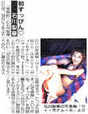 
Ishikawa Rika,


Photobook,


Magazine,

