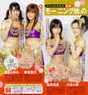
Morning Musume,


Niigaki Risa,


Michishige Sayumi,


Kusumi Koharu,


Kamei Eri,


Magazine,

