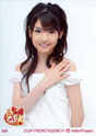 
Michishige Sayumi,

