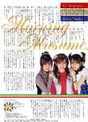 
Morning Musume,


Niigaki Risa,


Tanaka Reina,


Magazine,


Takahashi Ai,

