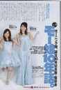 
Morning Musume,


Abe Natsumi,


Iida Kaori,


Magazine,

