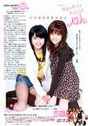 
Niigaki Risa,


Mitsui Aika,


Magazine,

