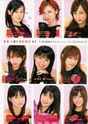 
Morning Musume,


Niigaki Risa,


Michishige Sayumi,


Tanaka Reina,


Kusumi Koharu,


Fujimoto Miki,


Kamei Eri,


Mitsui Aika,


Yoshizawa Hitomi,


Magazine,


Takahashi Ai,

