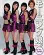 
Morning Musume,


Kusumi Koharu,


Kamei Eri,


Mitsui Aika,


Yoshizawa Hitomi,


Magazine,

