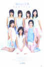 
Kumai Yurina,


Sugaya Risako,


Natsuyaki Miyabi,


Sudou Maasa,


Tsugunaga Momoko,


Shimizu Saki,


Tokunaga Chinami,


Berryz Koubou,


Magazine,

